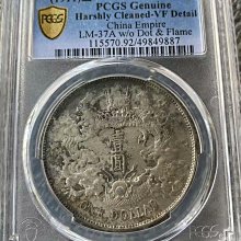 大龍王❗️宣統三年銀貨 PCGS XF Detail 極美トーン❗️ 大龍王❗️宣統三年銀貨 PCGS XF Detail 極美トーン❗️ - メルカリ