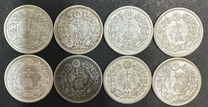 大日本大正二年大正2年十錢10錢旭日旭日銀旭日銀幣極美老包漿日本銀