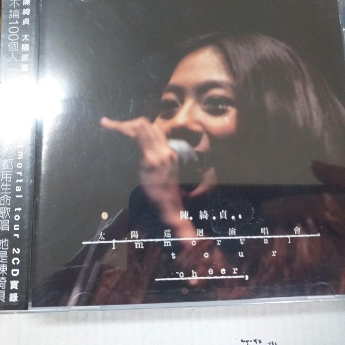 陳綺貞太陽巡迴演唱會的價格推薦- 2025年9月| 比價比個夠BigGo