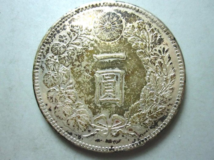 明治45年1圓銀貨 PCGS AU58 明治四十五年 新一円銀貨 新一圓