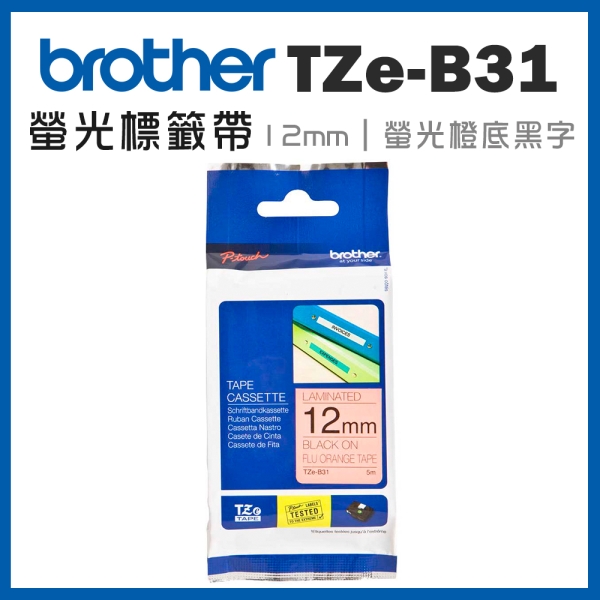 Brother TZe-B31 螢光標籤帶 ( 12mm 螢光橙底黑字 )