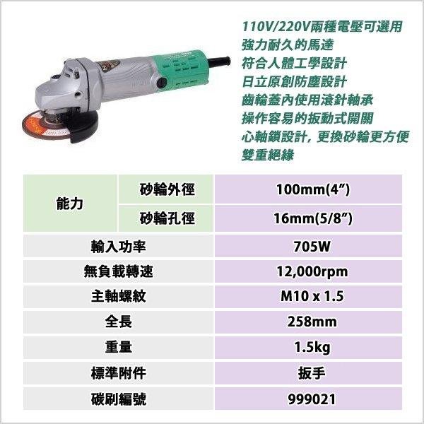 未使用品 Hitachi koki 日立工機 4mm 電動ドライバ WT4GP 中古品 Hitachi Koki 日立工機 高圧 4mm フロア用タッカ N5004HMF