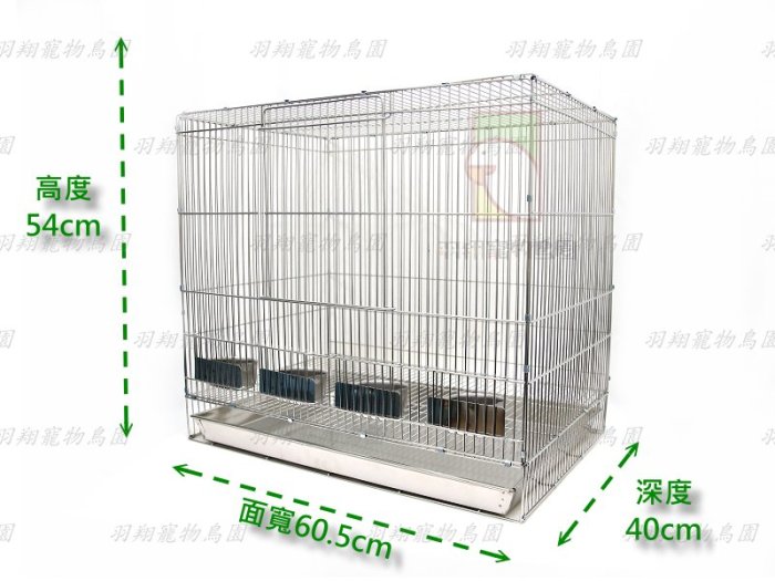304不鏽鋼兩尺加高鳥籠(自組式)+木棍+白鐵九官杯+不鏽鋼便盤/羽翔寵物