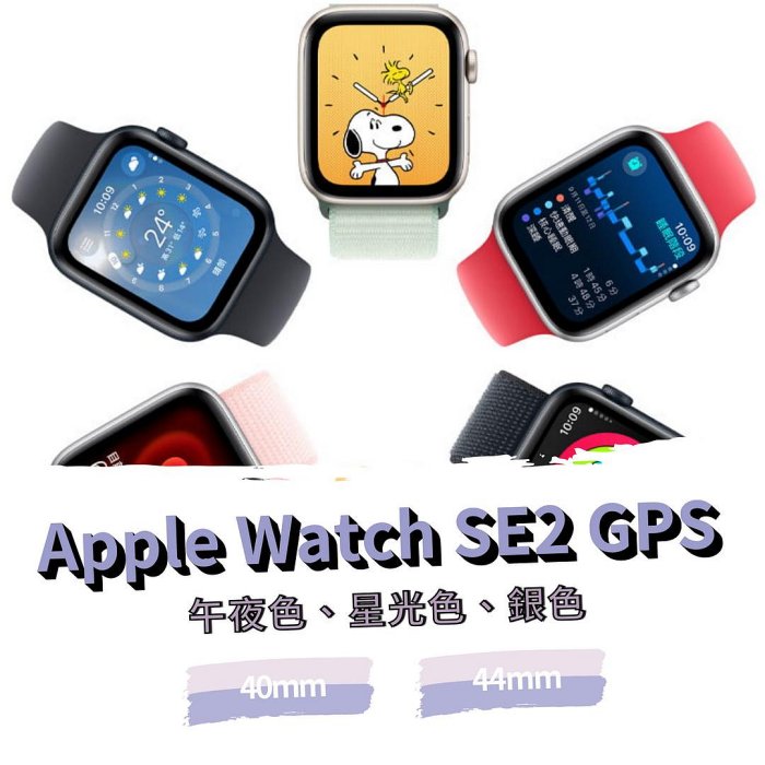 新品未開封」Apple ［新品未開封］Apple Watch SE GPS 44mm スペース 