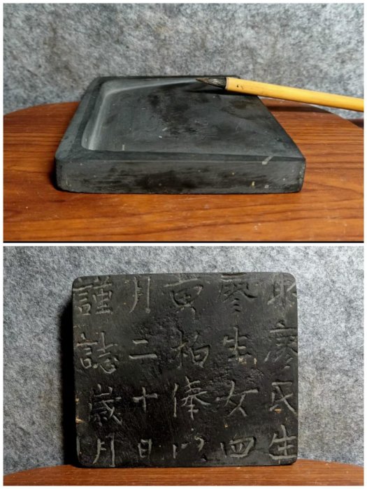 嚴選宋代青石風字硯，手工打造抄手硯，文字工整且清晰，器型大氣推薦