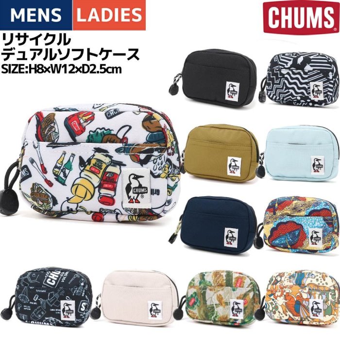 =CodE= CHUMS RECYCLE DUAL SOFT CASE 帆布零錢包(卡其線條落葉) CH60-3567 | Yahoo拍賣