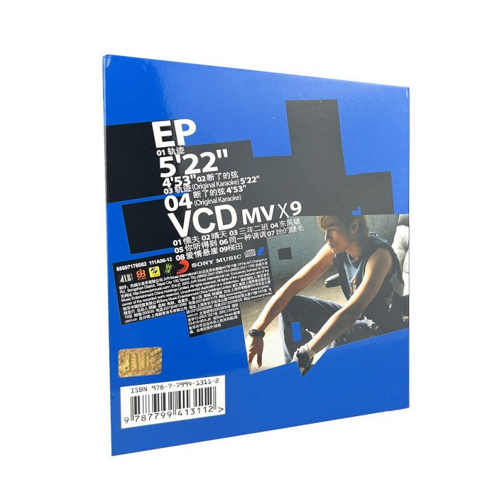 全新】周杰倫親筆簽名尋找周杰倫EP CD+VCD | Yahoo拍賣