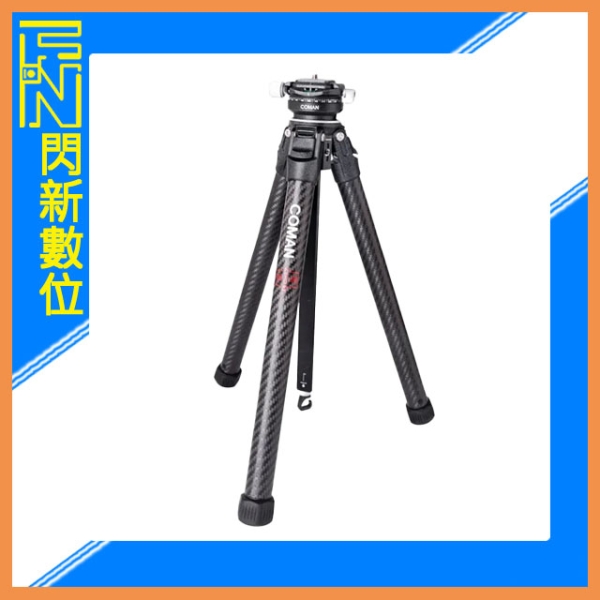 Coman 科漫 Zero X 零感系列 碳纖維三腳架(ZEROX,公司貨)