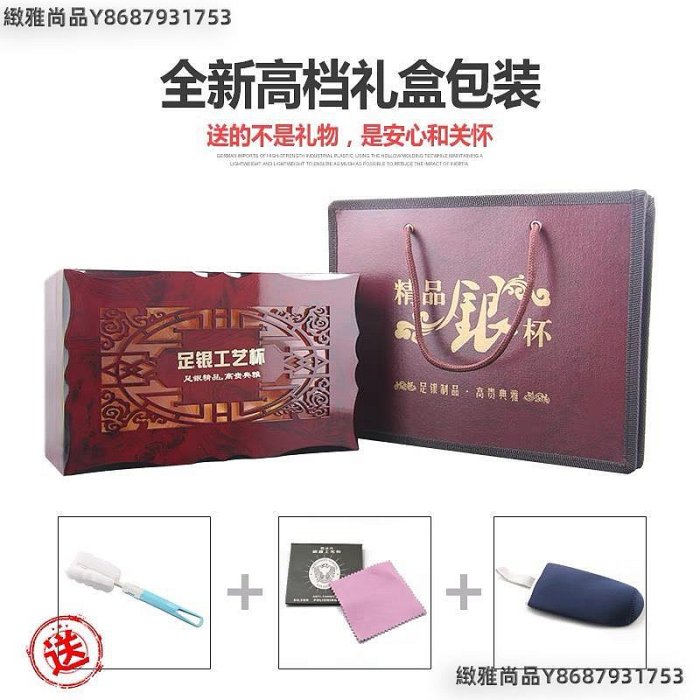 純銀杯　63g 銀杯子999純銀內膽保溫杯高檔禮品男士保健銀茶杯定制刻字銀水杯