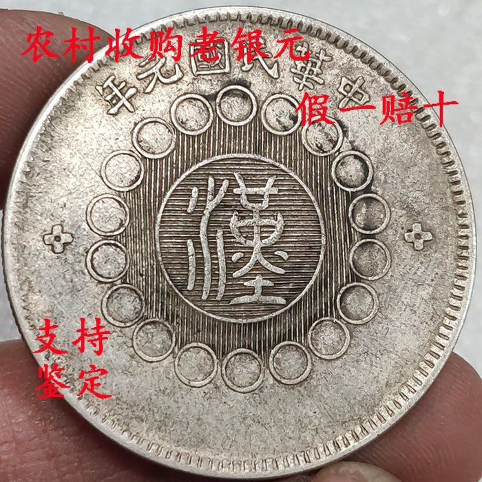 【純銀】造幣局 銘板 2025年迎來錢幣界的歷史性一刻：史上第一枚「中國龍」普鑄銀幣