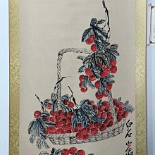 齐白石 荔枝图 中堂画 70×173cm 嚴選齊白石創作的荔枝圖中堂畫，附真偽防偽證書，尺寸合適適合收藏荔枝