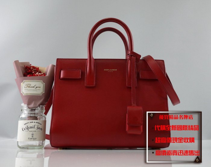☆優買二手精品名牌店☆ YSL 340778 SAC TOTE 珊瑚紅牛皮 手提包 肩揹包 斜揹包 兩用包 永恆包 公事包 醫生包 殺手包 迷你款 特價