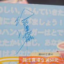 徐懷鈺徐懷鈺YUKI 第一張個人專輯有袖套明信片親筆簽名CD，附件齊全 