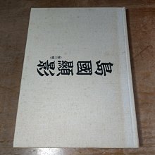 杜聰明-優惠推薦2026年6月| Yahoo拍賣