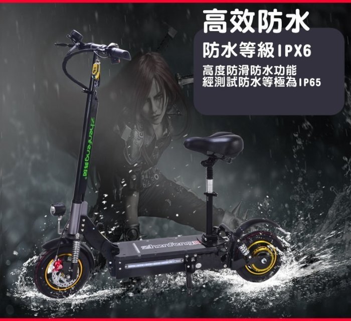 高品質 大型 電動滑板車,36V500W,IP65防水,載重200公斤,防盜,續航35公里,雙減震雙碟剎 摩托車 電動車
