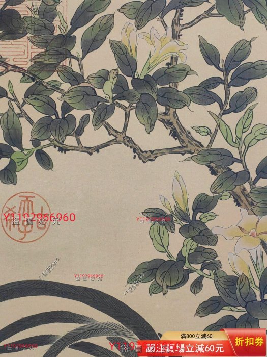 趙佶花上添錦圖中堂宣紙手繪畫心尺寸114x47cm，工筆花鳥，畫面細膩