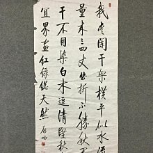 啟功-優惠推薦2026年7月| Yahoo拍賣