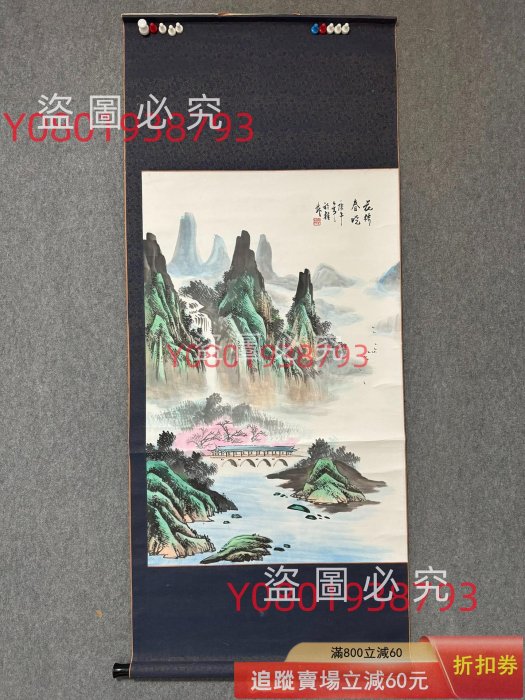日本字畫書畫書法掛軸山水人物花鳥日本茶道掛軸。日本江戶時