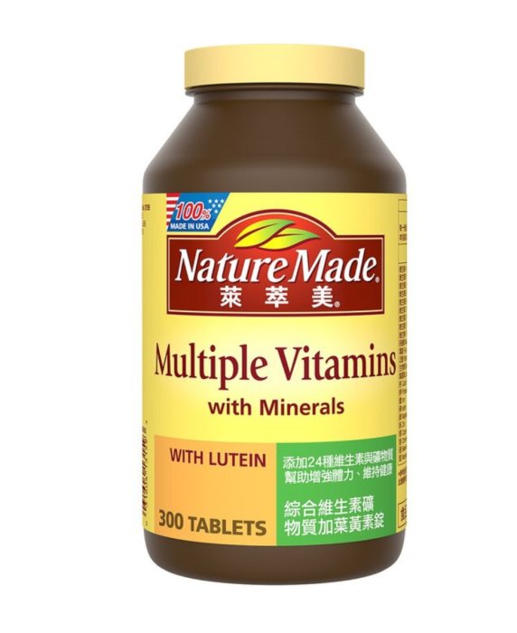 萊萃美綜合維生素加葉黃素錠300粒--好市多Costco官網代購
