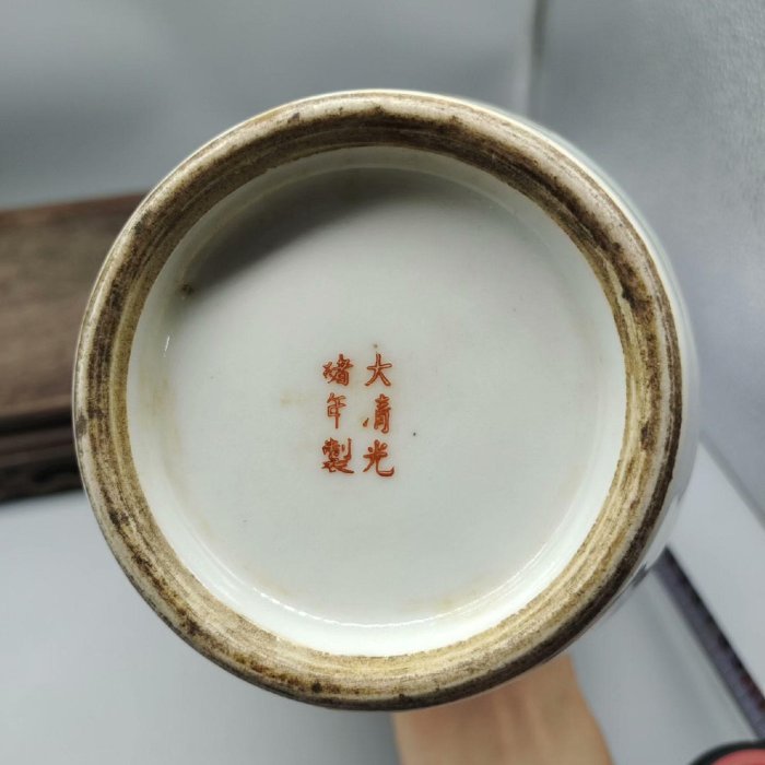 光緒粉彩瓶大清光緒年制| Yahoo拍賣