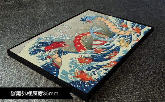 C - R - A - Z - Y - T - O - W - N 鯉魚王浮世繪風格Pokemon寶