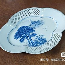 嚴選80年代江蘇利民瓷廠茶盤，鏤空通雕青花山水，中日友好禮品瓷，底款