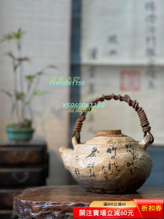 水月燒的價格推薦- 2026年3月| 比價比個夠BigGo