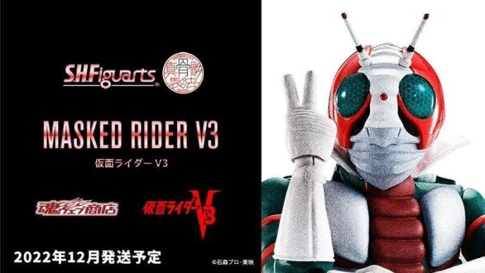 S.H.Figuarts 真骨彫製法　仮面ライダークウガ タイタンフォーム のグッズ一覧ページ1｜バンダイナムコグループ公式通販サイト