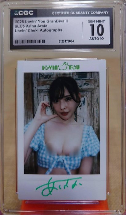 ［鑑定卡］CGC 2025 Lovin You GranDiva 2 新有菜 引退作 拍立得 簽名卡 663/700 超美 26-BS6