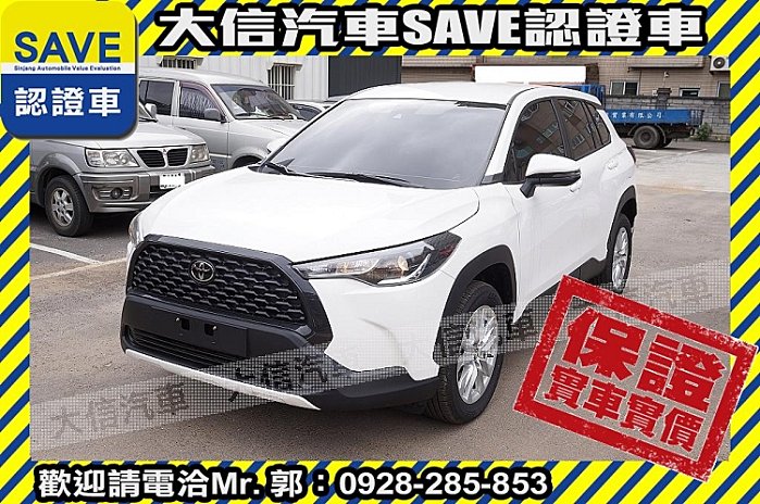 【大信汽車】2023年 僅跑1000KM CROSS 新車原廠保固中