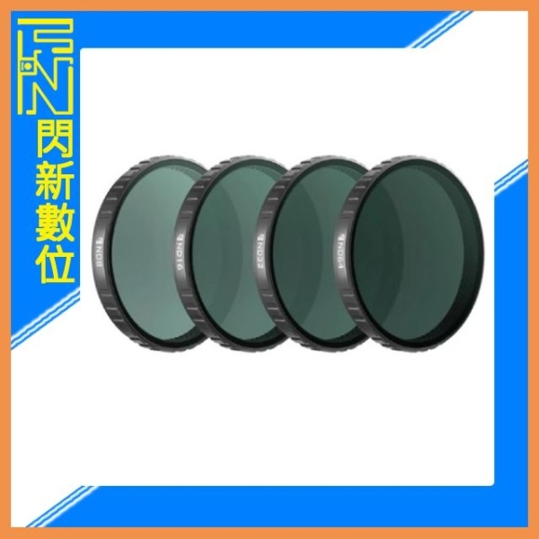 Freewell DJI Osmo Action 6 專用濾鏡 - 基本套組(4入)ND8,ND16,ND32,ND64