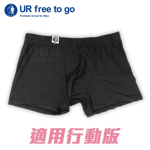 UR free to go 康薦 伸適自遊行 專用袋鼠褲 (適用行動版 KC-0005)