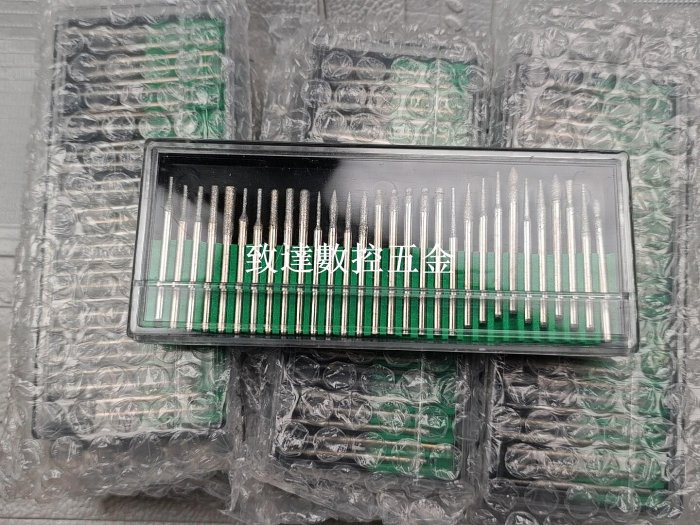 30入裝 金剛石磨頭 適用電磨角磨機 3mm/2.35mm柄 非二手 高品質保障【致達數控五金】