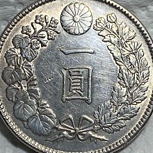 保真】裸幣龍銀1914年T3日本大正3年壹元龍洋大日本大正三年一圓銀幣