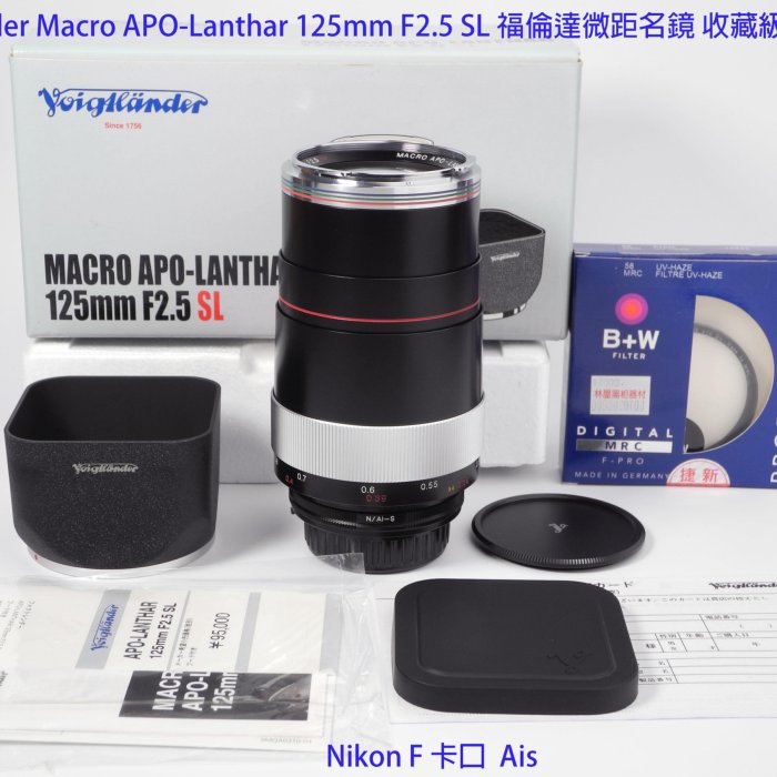 フォクトレンダー MACRO APO-LANTHAR 125mm F2.5 SL Voigtlander Macro