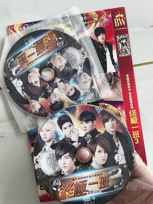 嚴選終極一班3雙DVD，輕微瑕疵不容錯過cinéphil 教育影集收藏家