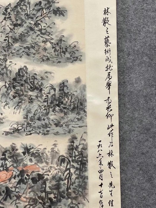 林散之 山水畫2 林散之山水作品欣赏及拍卖价格-名人字画网