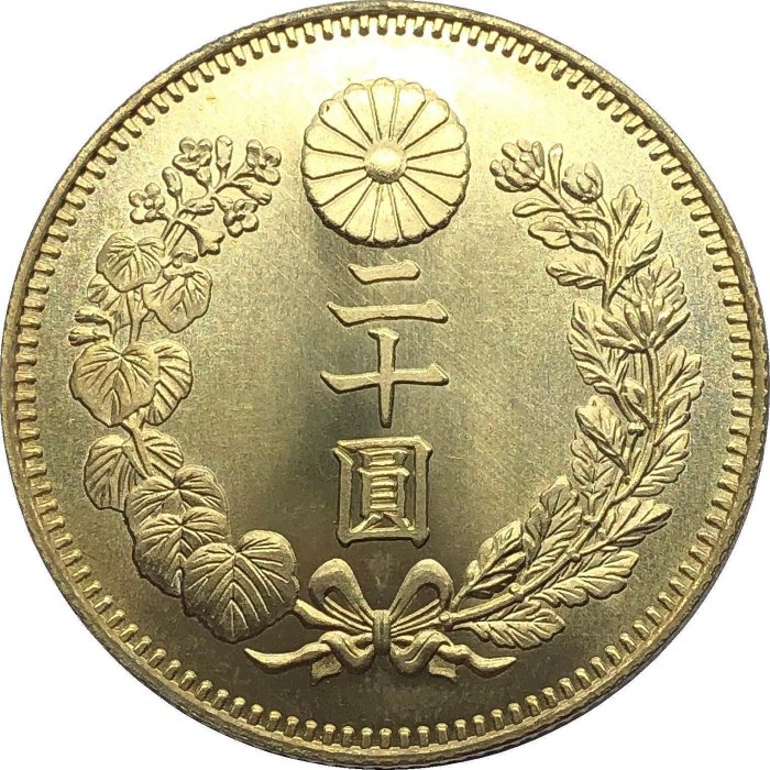 明治金幣二十圓的價格推薦- 2025年8月| 比價比個夠BigGo