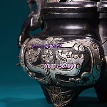 純銅高浮雕鏨刻鎏銀龍耳熏香爐工藝精湛器型款美高18厘米寬19厘古玩古董