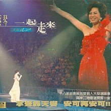 蔡琴/ 一起走來-優惠推薦2025年8月| Yahoo拍賣