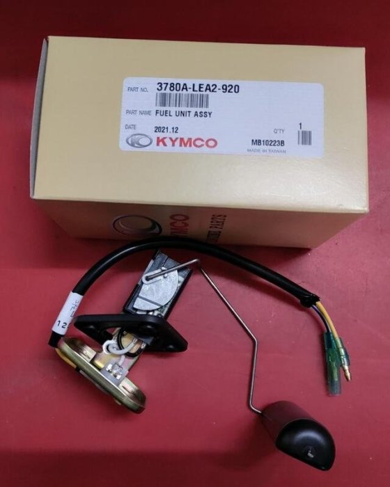 #機車小舖#光陽原廠魅力110/MANY110--汽油浮筒(LEA2,全新)