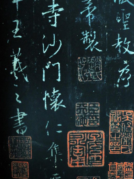 王羲之から空海へ－日中の名筆漢字とかなの競演(軟精裝)(絕版