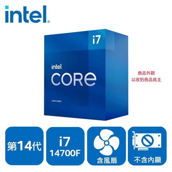 Intel Core i7 14700F 新品未開封 CPU Core i7-14700F 新品1回開封