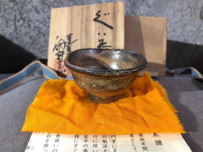 翁軒窯造 灰釉 常滑耳付 一輪花入 蓬莱堂 日本回流
