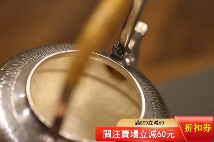 二手】日本銀壺底款望齋純銀此件望月造型銀壺挺拔圓潤，壺身槌打的紋路