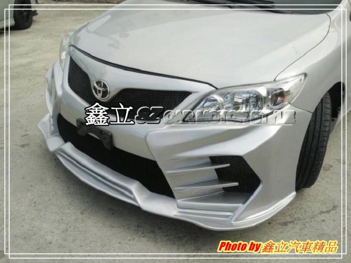 ※ 鑫立汽車精品 ※ ALTIS 11-13 10.5代 MG-LE 版 前大包 前保 前保桿 手工套件