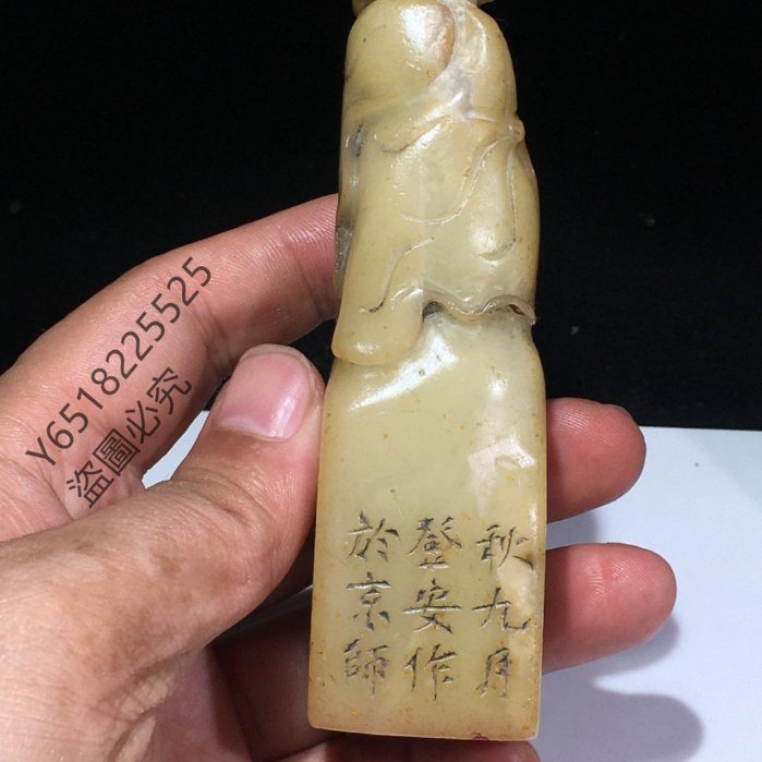 唐物【寿山石】 芙蓉氷凍石 龍鈕 印材印章 高6.4㎝ 重49g／箱付 美品！ 寿山芙蓉石 鈕付き | 上杉文林堂