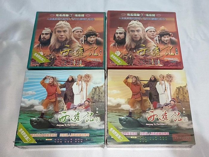 嚴選香港TVB電視連續劇《西游記》孫悟空46碟國粵雙語VCD 西遊記孫悟空