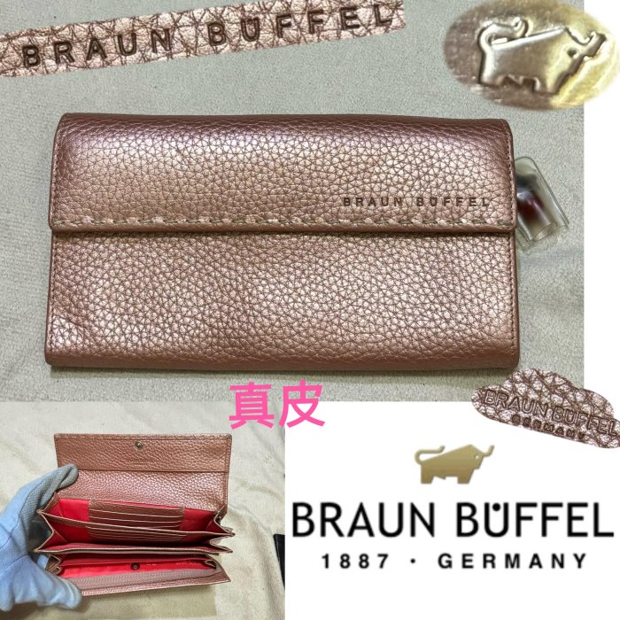 低價起標～ 全新 BRAUN BUFFEL 德國小金牛 真皮皮夾 牛皮長夾 鈔票夾 玫瑰金粉膚色精品包 全皮零錢包👛