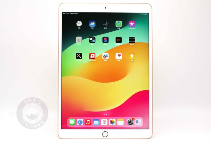 【青蘋果3C競標】APPLE IPAD AIR 3 256G 256GB 金 WIFI版 10.5吋  料機出售#98487
